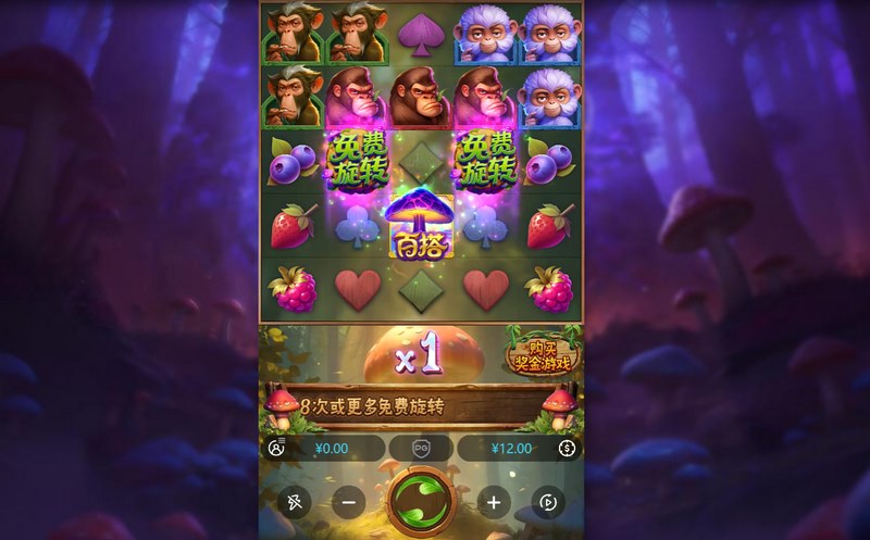 游戏介绍