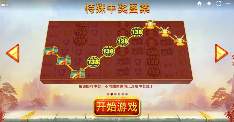 龙币系统，惊喜层层升级