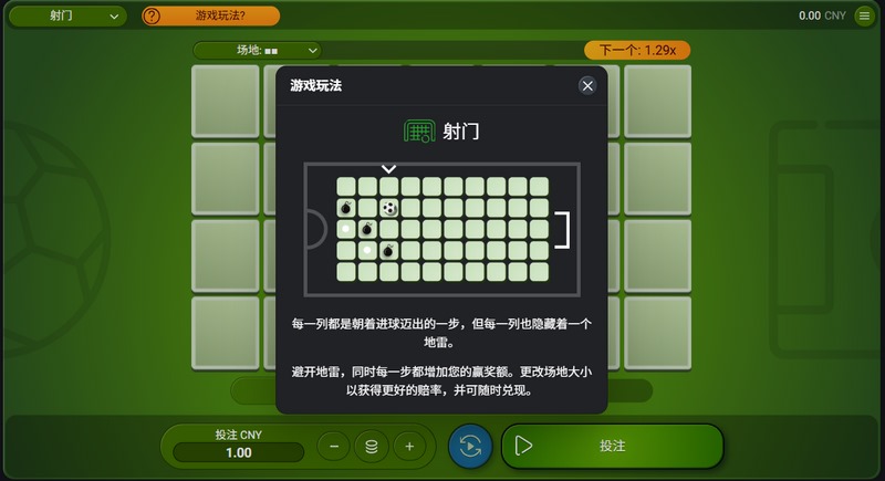 游戏介绍