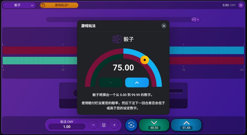 游戏介绍