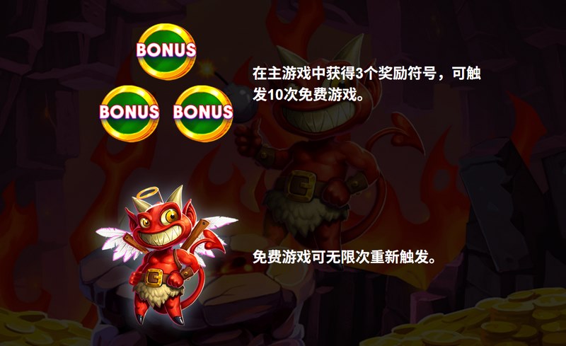 免费游戏